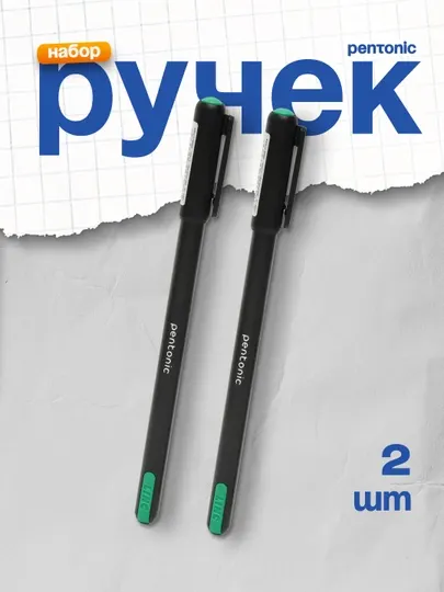Ручка шариковая Pentonic 0,7мм (зеленый) Linc по 2 штуки