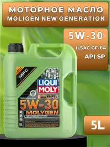 Моторное масло Liqui Moly Molygen New Generation 5W-30