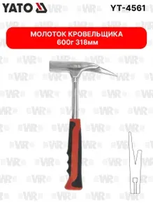 Yato Молоток плотник 600 г арт. YT-4561