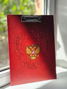 Папка-Планшет формат А4, с металлическим зажимом, с символикой России