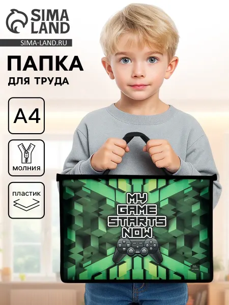 Папка-сумка для тетрадей и документов А4 для учебы и работы