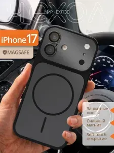 Чехол на Айфон 17 с Magsafe, с защитой камеры, с мягкой подкладкой из микрофибры, противоударный, черный / iPhone 17