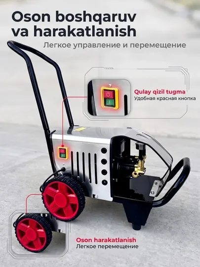 Мойка авто высокого давления 3000W автомобильная мойка аппарат