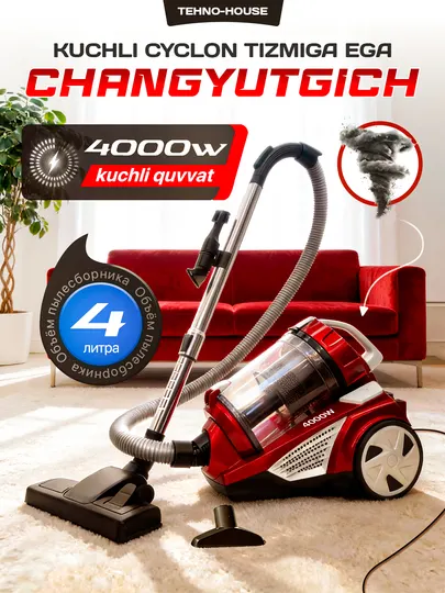 Пылесос Samsung Vacuum Cleaner PSS-430 мощность 4000 Вт размер 4 литра, HEPA фильтр