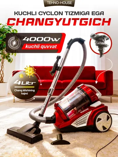 Пылесос LG Vacuum Cleaner PSS-430 мощность 4000 Вт размер 4 литра, HEPA фильтр