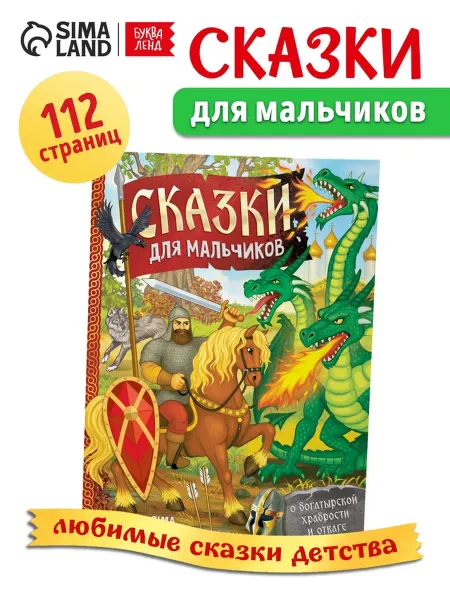 Нет бренда Книга