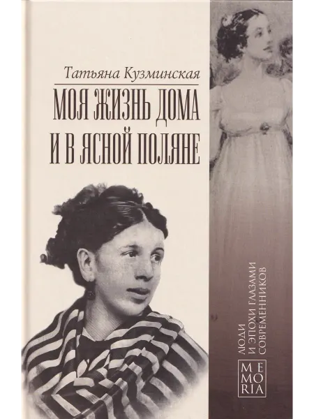 Наука Книга