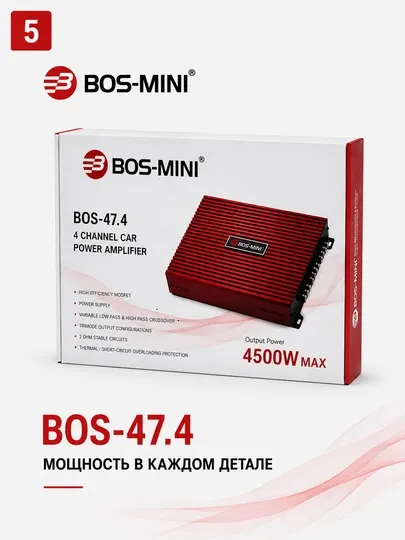 Автомобильный усилитель BOS-MINI BOS-47.4, 4 канала, 4500 Вт, MOSFET
