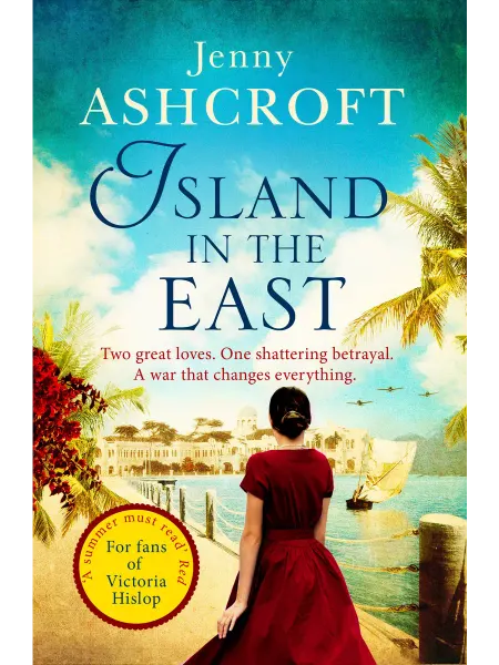 Sphere Island in the East Книга на Английском