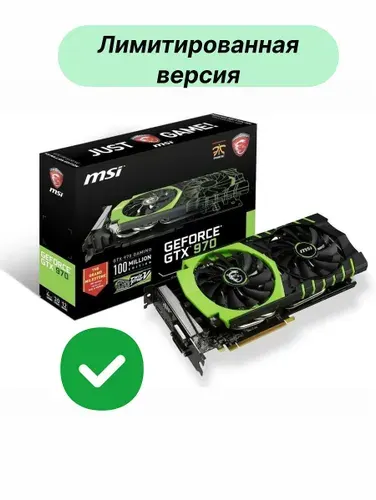 MSI Видеокарта GeForce GTX 970 MSI Green 4 ГБ (gtx 970 MSI Green 4gb GDDR5)