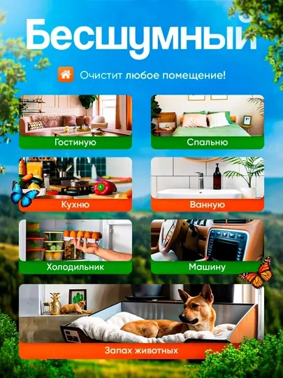 Очиститель воздуха Xiaomi Smart 4lite, 4 pro
