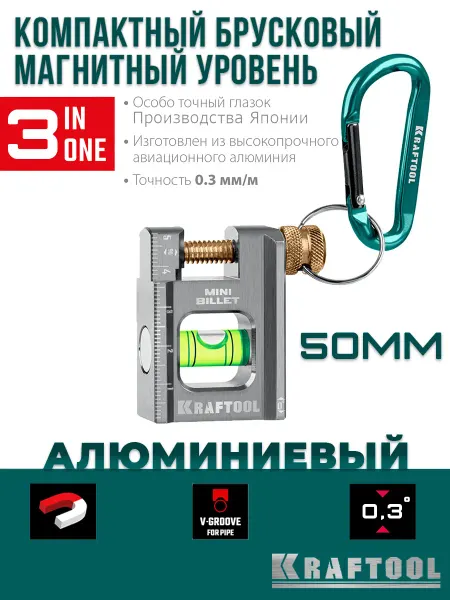 Kraftool мини уровень магнитный пузырьковый профессиональный