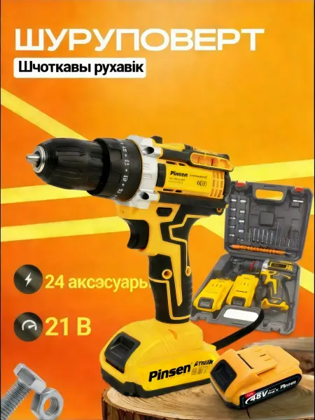 Pinsen Дрель шуруповерт аккумуляторный винтоверт UAD-21BL