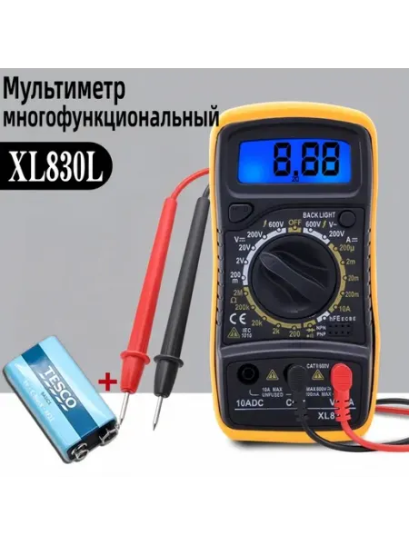 Цифровой мультиметр XL830L, портативный ЖК-дисплей с подсвет