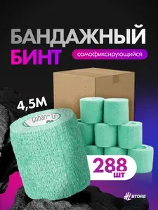 Бандажный бинт 50 мм х 4.5 м салатовый - 288 шт