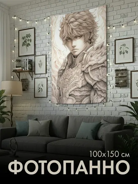 Панно тканевое PrintyFull / 100x150 см / карандашный