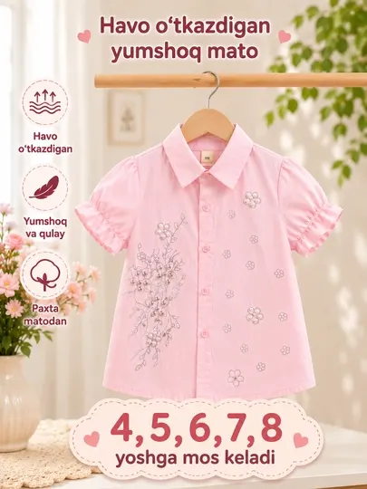 Блузка для девочки с цветочным декором, 4, 5, 6, 7, 8 лет, короткий рукав, нарядная рубашка
