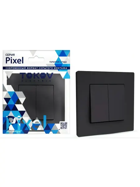 TOKOV ELECTRIC Выключатель 2-кл. СП Pixel 10А IP20 в сборе карбон