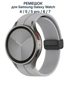 Ремешок для часов Samsung Galaxy Watch 4 /5 / 5 pro/ 6/ 7 силиконовый с магнитной застежкой (темно-зеленый), застежка черная