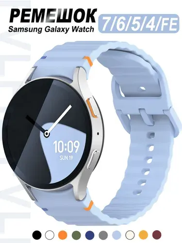 Спортивный силиконовый ремешок для Samsung galaxy watch7 fe/6/5/4 , классический волнистый силиконовый ремешок - светло-голубой