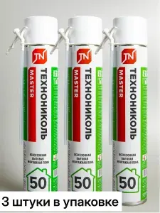 ТехноНИКОЛЬ Пена монтажная бытовая Master 50, всесезонная, с трубочкой