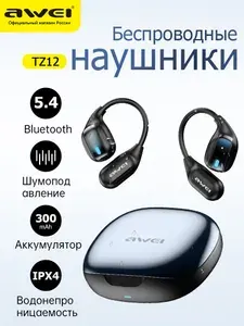 Наушники беспроводные OWS Bluetooth AWEI TZ12 Bluetooth V5.4 с шумоподавлением черныйНаушники беспроводные OWS Bluetooth AWEI TZ12 Bluetooth 5.4 с шумоподавлением черный