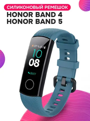 Силиконовый ремешок для Honor Band 4, Honor Band 5 / Спортивный ремешок для Хонор Бэнд 4 / 5, Черный