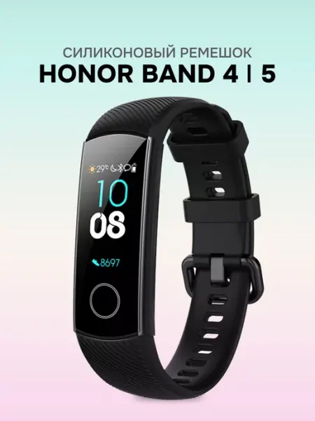 Suns Store Ремешок для смарт часов Honor Band 5 и Honor Band 4