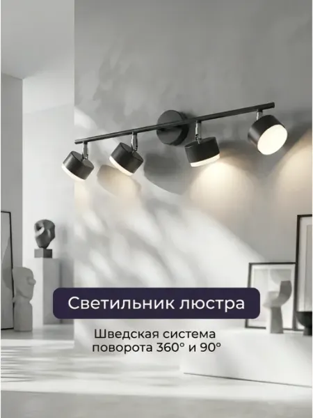 LEDCITY Люстра светильник настенный потолочный со спотами GX53