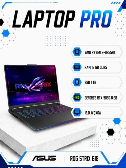 Ноутбук ASUS ROG STRIX G18,RYZEN 9-9955HX,RAM 16 GB DDR5,SSD 1 TB,RTX 5060 8 GB,18.0 WQXGA