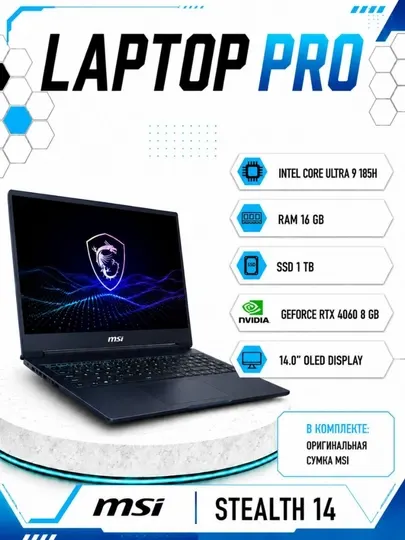 Ноутбук MSI Stealth 14 Intel® Core™ Ultra 9 185H RAM 16GB SSD 1TB RTX 4060 8 GB 14.0″ OLED