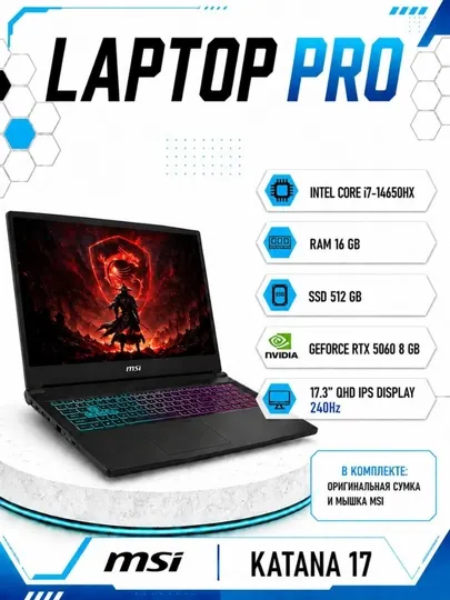 Ноутбук MSI Katana 17 Intel® Core™ i7-14650HX RAM 16GB SSD 512GB RTX™5060 8GB 17.3″QHD IPS