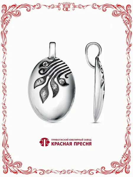 Красная ПресняПодвеска