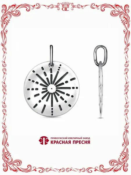 Красная ПресняПодвеска