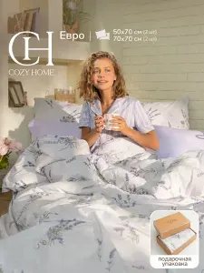 Cozy Home, Постельное белье Евро, Перкаль, 4 нав. ( 50х70-2шт; 70х70-2шт), Подарочная упаковка, Лаванда (горошек)/Lavender