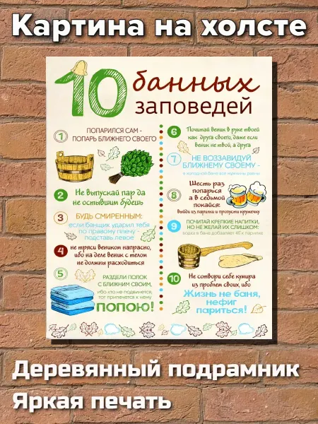 Умелица Картина интерьерная на холсте 28х35см