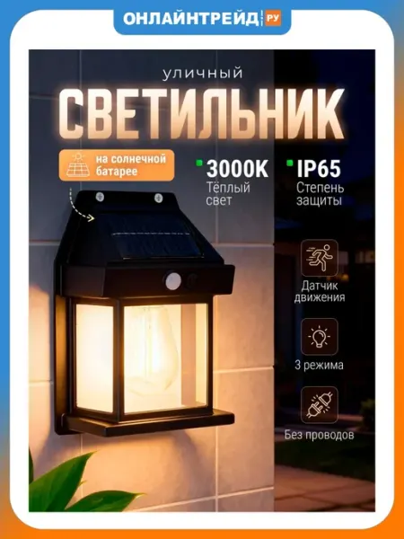 DEFENDER Уличный светильник фасадный GPL-010