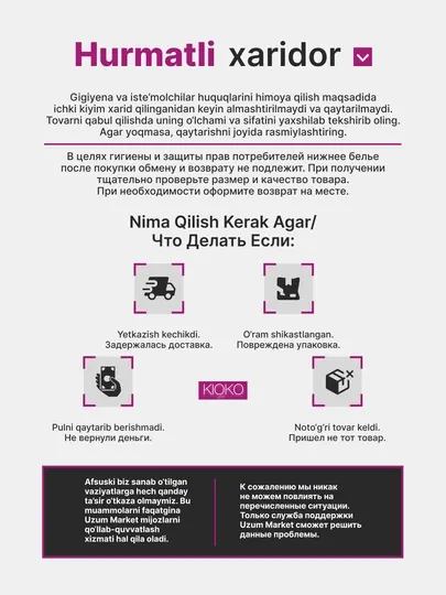 Боди утягивающий для женщин Kioko, корректирующее нижнее белье, боди женский утягивающий