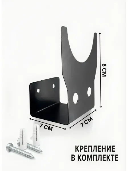 Держатель для болгарки