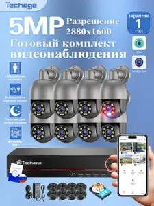 Готовый комплект IP-видеонаблюдения Techage 8-канальная 5MP IP-камера POE Обнаружение человека ИИ Комплект двухсторонней аудиокамеры NVR 4 ТБ жесткий диск
