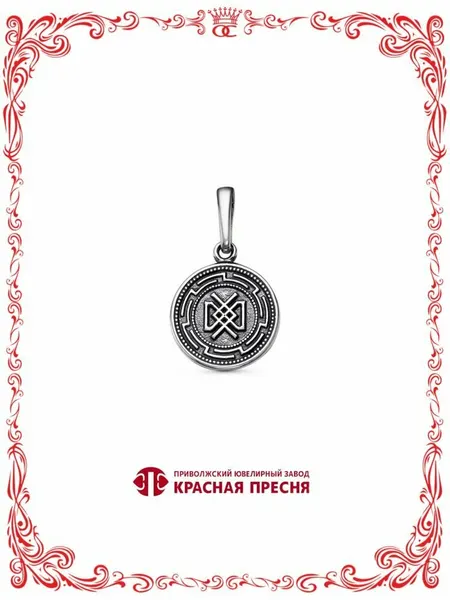 Красная ПресняПодвеска