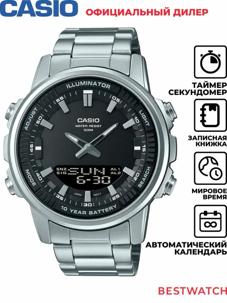 CASIOНаручные часы