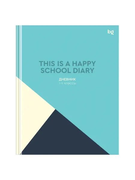 Дневник 1-11 кл. 40л. (твердый) BG "Happy diary blue", глян