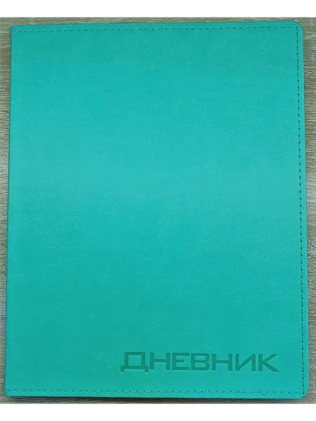 Makro Дневник искусственная кожа 48л. 1-11кл