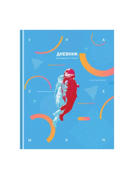 Дневник 1-4 кл. 48л. (твердый) BG "Мой космос", матовая лам