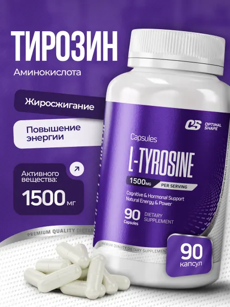 Optimal Shape Тирозин аминокислота для мозга и энергии