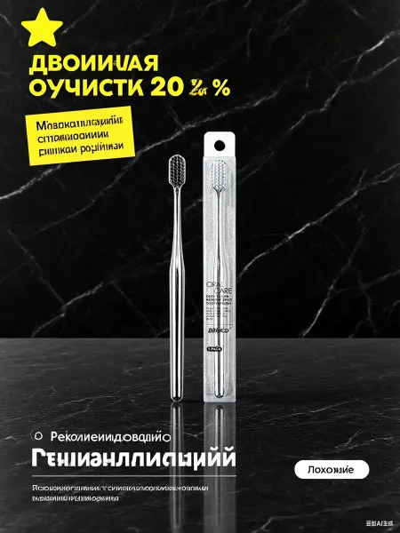 Pesitro Зубная щетка для отбеливания зубов, ДНЯЯ, 2шт