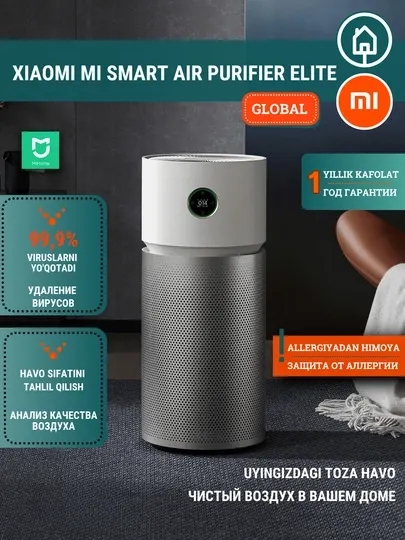 Очиститель воздуха Xiaomi Mija Smart Air Purifier 6, 4 Pro, 4 Lite, 4 Compact, Max, Elite