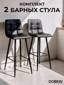 Стул барный DOBRIN NICOLE, LML-8078, черные матовые ножки, темно-серый велюр (108-91)