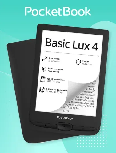 Электронная книга PocketBook 618 Basic Lux 4